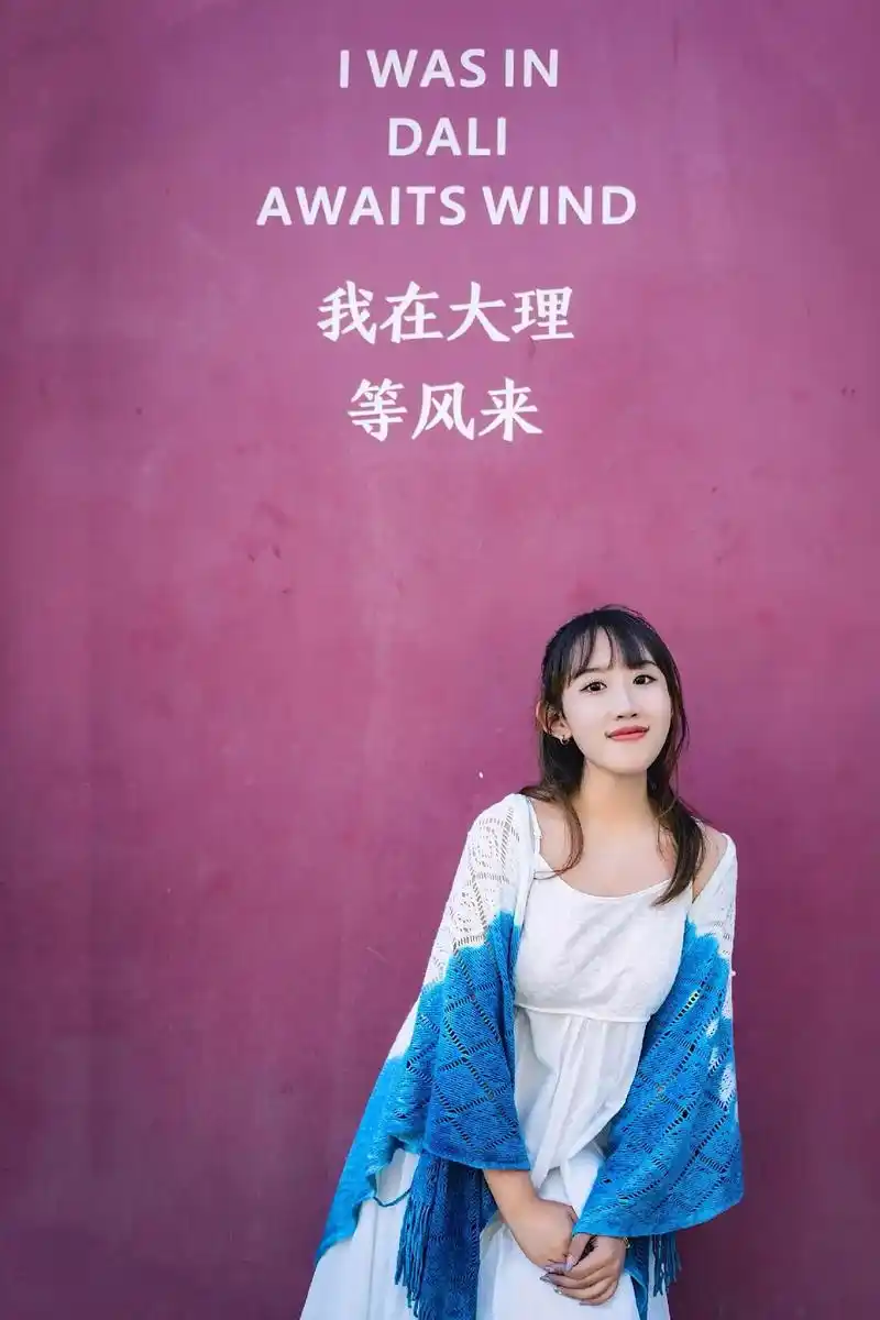 我在大理等风也等你.