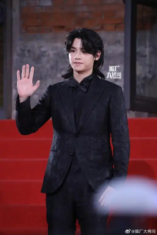黄明昊狼尾黑西装##平遥国际电影展红毯