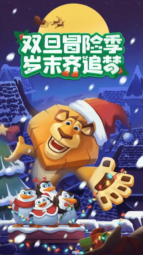 说出你的新年愿望送福利喽!_梦工场大冒险_九游论坛