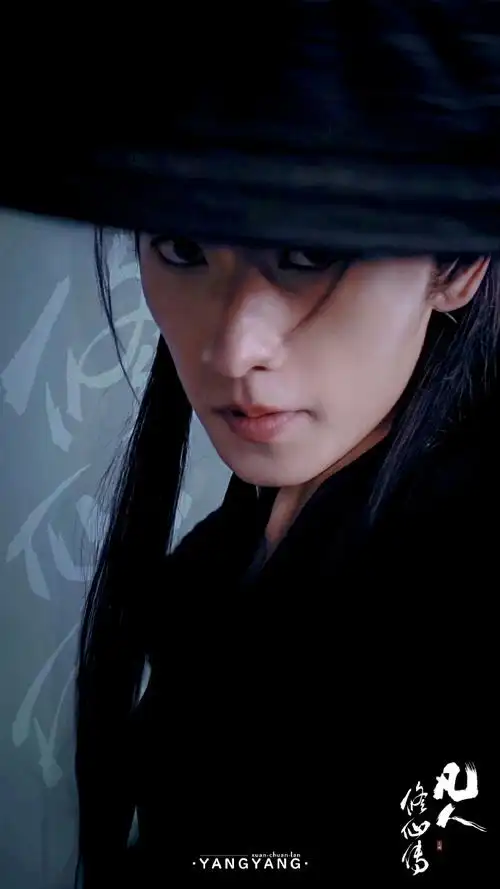 凡人修仙传凡人不凡海报##杨洋凡人修仙传