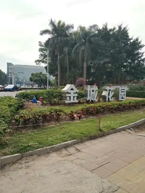 【广州金城花园小区,二手房,租房】- 广州房天下