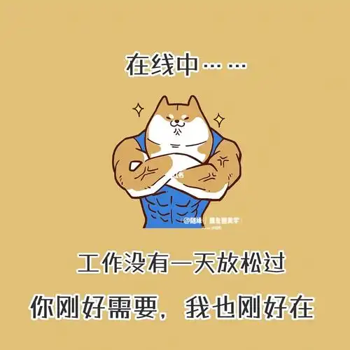 销售朋友圈搞笑配图文案实体店创业人销售