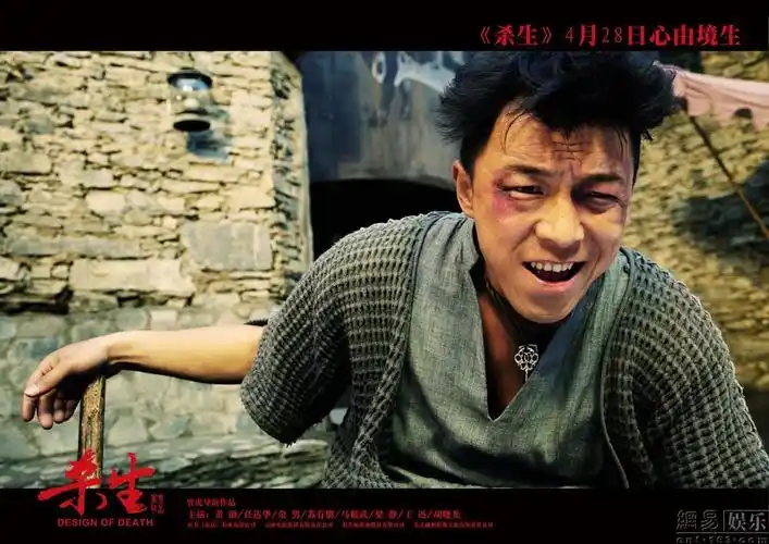 黄渤谈保险 黄渤买保险的电影