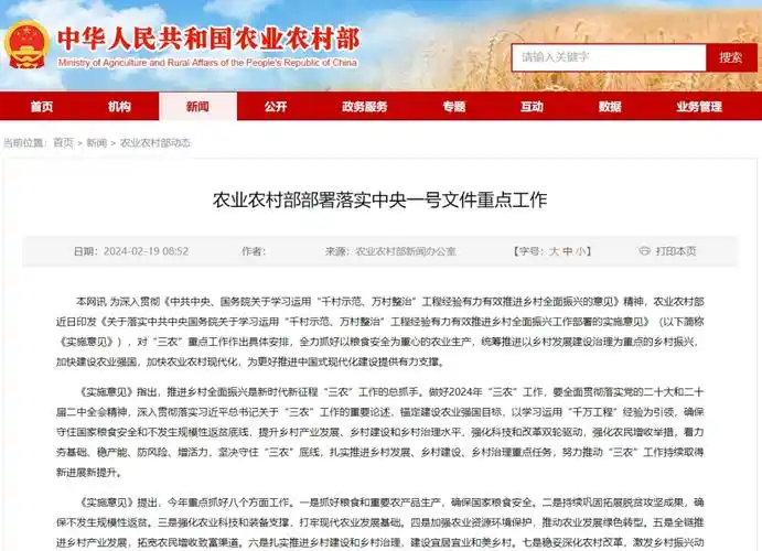 重磅发布未来能繁母猪或减到3600万头农业农村部一号文件透露了这些