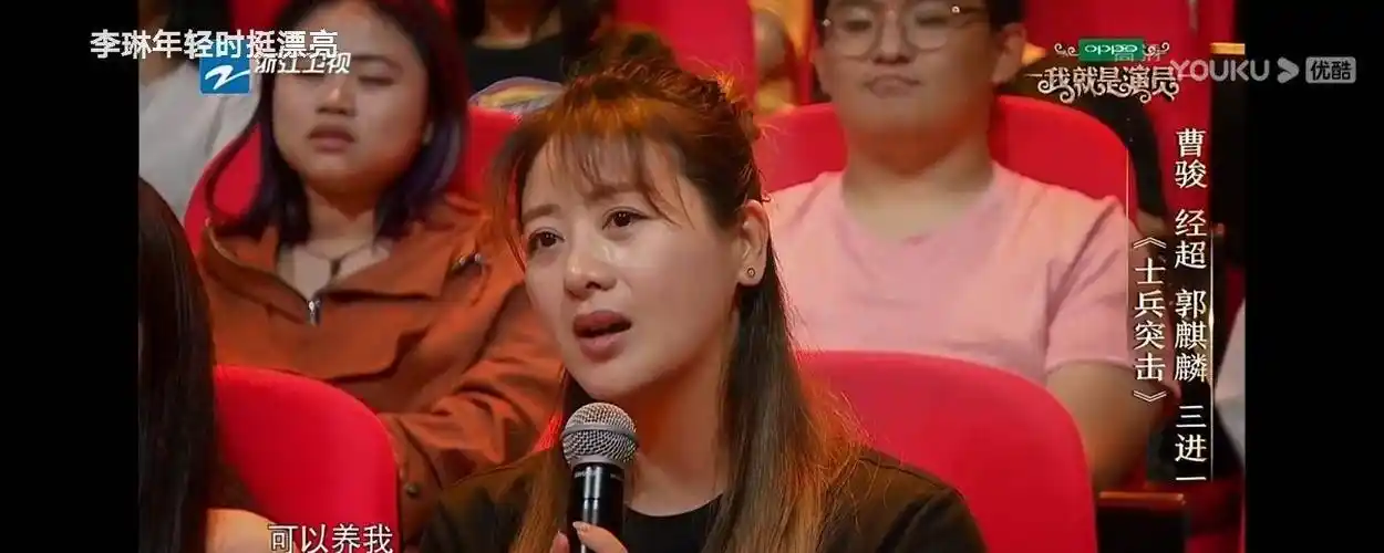 上错花轿嫁对郎的杜冰雁,如今生活窘迫已无戏可拍_李佳璘_经超_女神