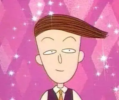 你被村口tony老师害过吗?