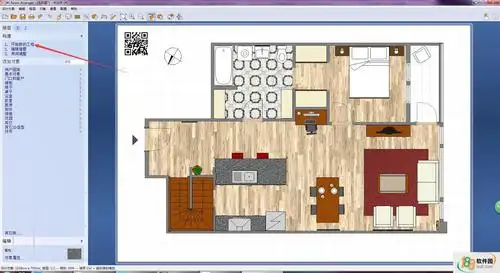 room arranger户型图设计软件