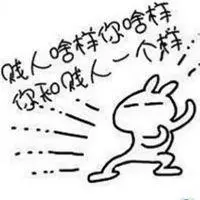 经典带骂人配图 骂别人的经典配图_微信头像图片大全