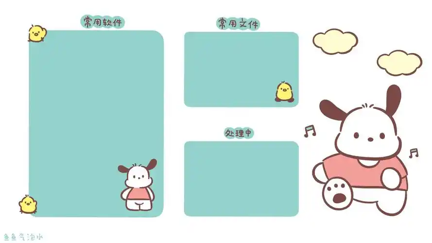 太实用了快收藏桌面分区壁纸高清_办公壁纸分区管理-上犹电脑信息网