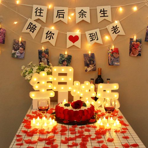 情人节烛光晚餐生日快乐装饰场地气氛布置结婚蜡烛
