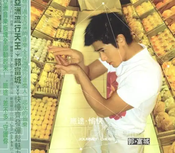 p data-id="gn3aloj87c">《不要相信眼泪》是2000年郭富城演唱的一首