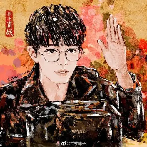 肖战神仙画手饭绘合集!