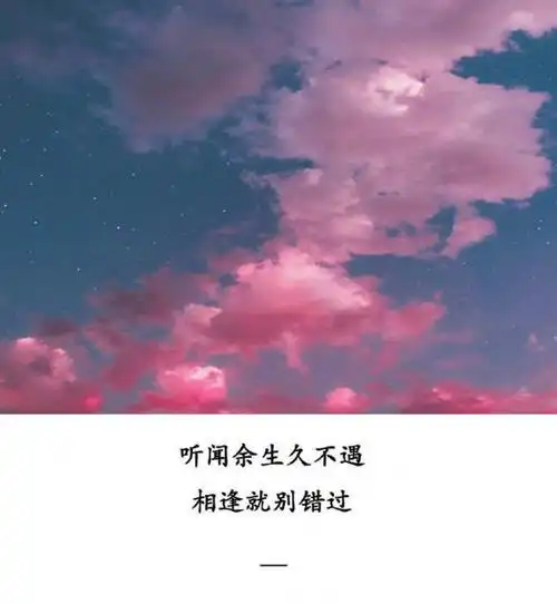 唯美图片,文字图片,情侣图片qqjay