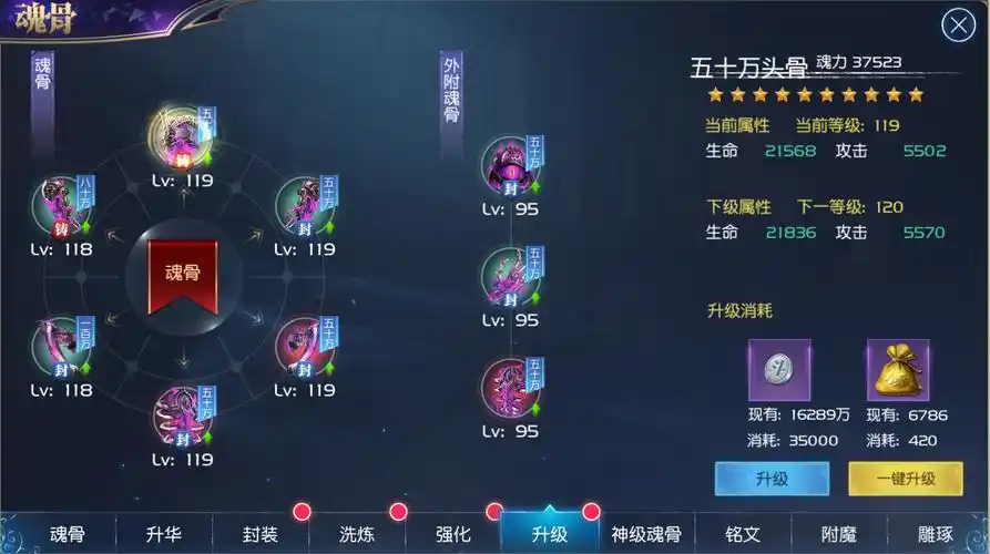 斗罗大陆春节牛气冲天活动怎么过