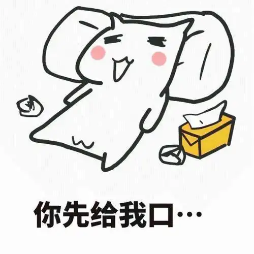 情侣日记本手绘简笔画表情包