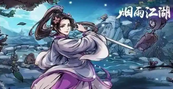 烟雨江湖泠月身法厉害吗