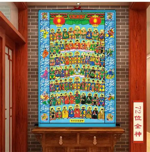 高清全神图挂画道教众神诸真图画像玉母总真神像画绢丝卷轴画新款全神