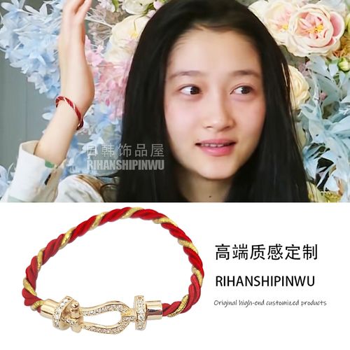 特价红绳编织手链日韩_关晓彤同款手链王牌对王牌红色红绳本命年春晚