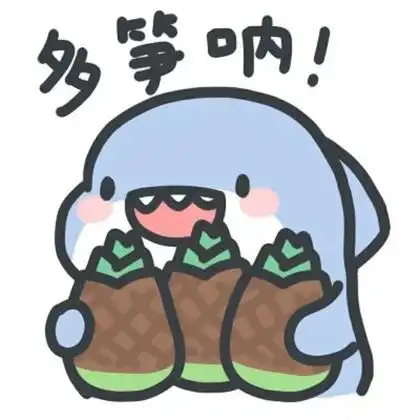 小鲨鱼可爱头像表情包图片