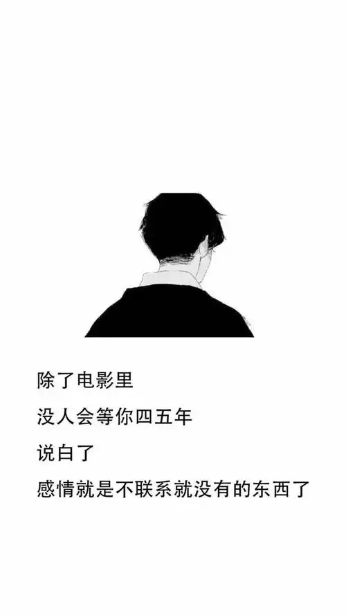 抖音热门文字壁纸,你有吗?