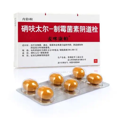 麦咪康帕 硝呋太尔-制霉菌素阴道栓 6粒/盒