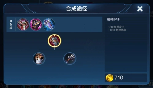 王者荣耀:虞姬武则天等英雄再次调整,还有各种新装备问世