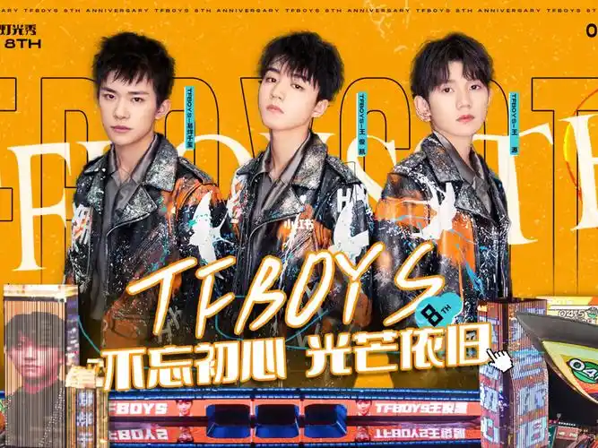 tfboys  #tfboys415 梦开始的地方#地标马克  地标灯光秀应援!