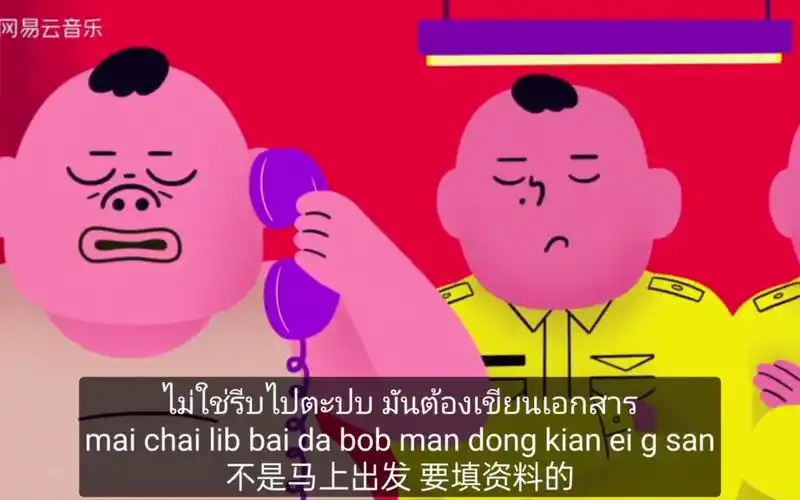 【tangbadvoice】加音译 《2221292428202723紧急