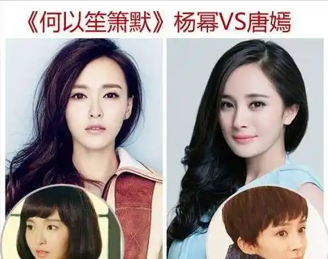 唐嫣_杨幂_姚晨