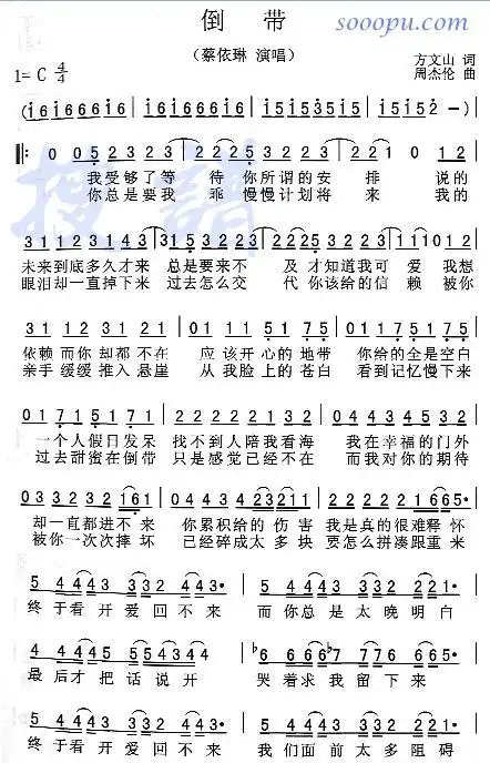 有没有倒带的乐谱啊?