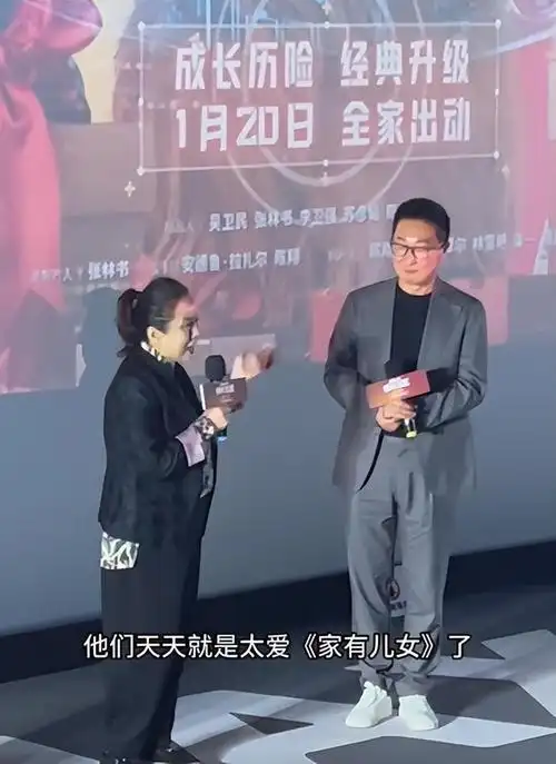 家有儿女大电影将开拍宋丹丹高亚麟杨紫张一山等全员回归