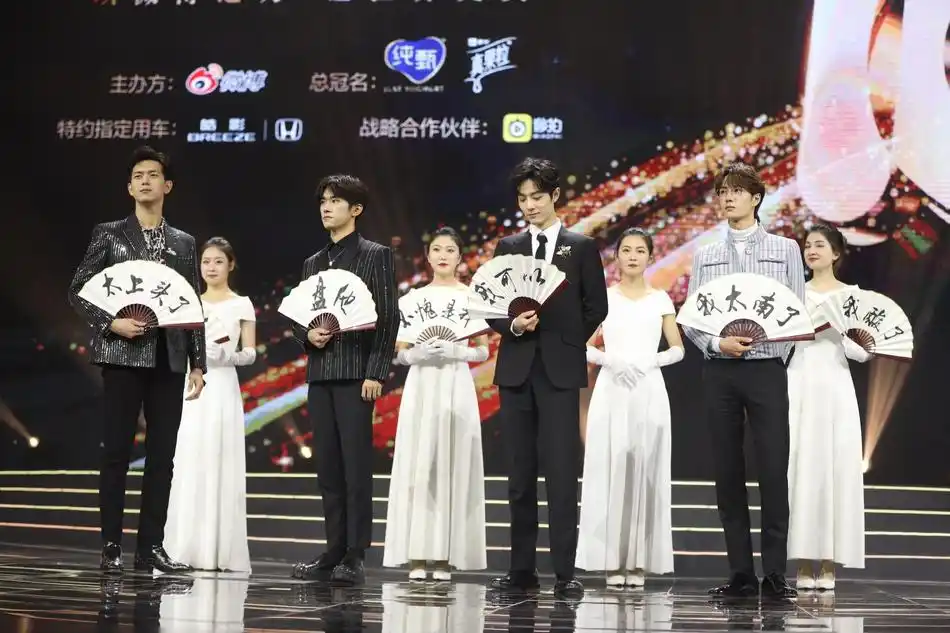 易烊千玺肖战王一博李现同框 cos四大才子转身经典姿势