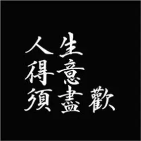 有深意微信头像 微信头像图片大全 -【爱个性】