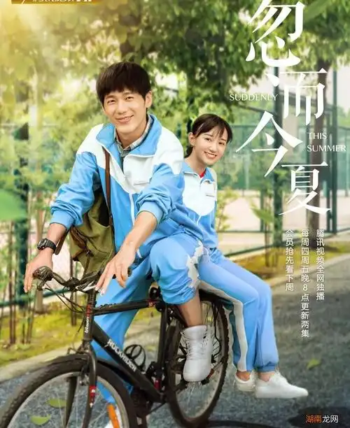 好看的青春偶像电视剧推荐 十大必看青春偶像剧有哪些( 二 ) _生活百