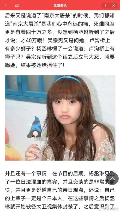 你接受杨丞琳的道歉吗