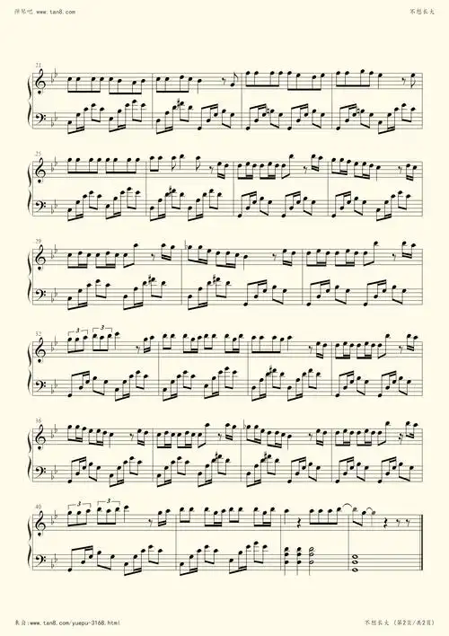 钢琴谱 - 不想长大