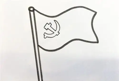 党旗怎么画