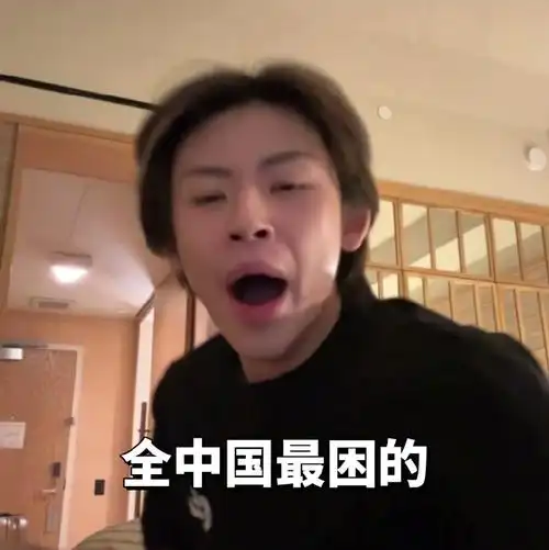 小鬼王琳凯可爱