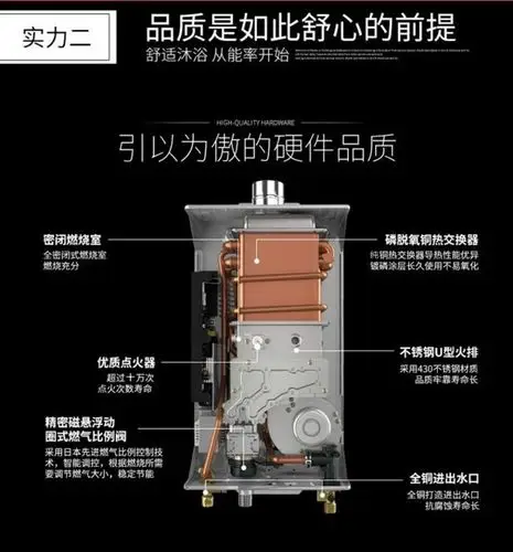 315当天直降700元 京东能率热水器还送电吹风