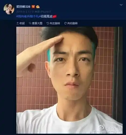 梁烈唯因爱国被封杀娶丑妻成打工仔刘德华终于出手了