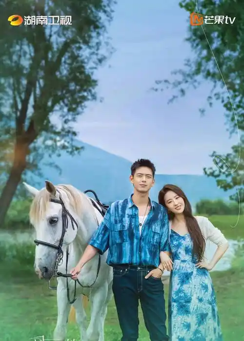 《第八部 繁花》主演包括:胡歌,马伊琍,唐嫣和辛芷蕾.