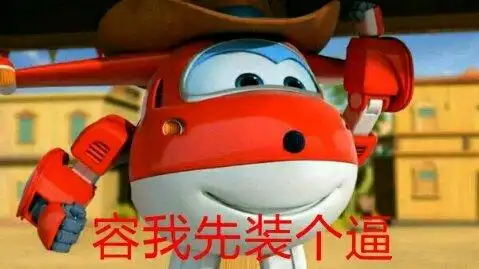 有没有一些有趣的乐迪表情包