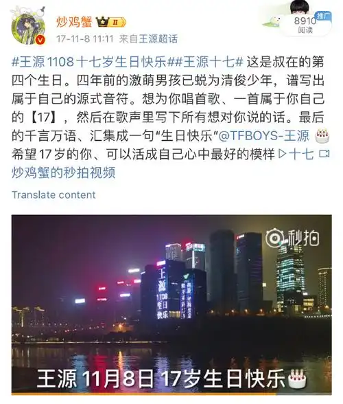 王源23岁且放青山远##王源粉丝给他的备注##王源立冬生日照