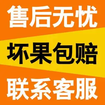 坏果包赔服务 丹东草莓