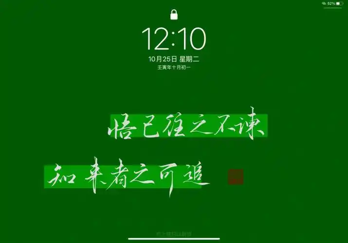 4点赞自取#每日练字打卡  #书法  #练字  #硬笔书法  #古风壁纸