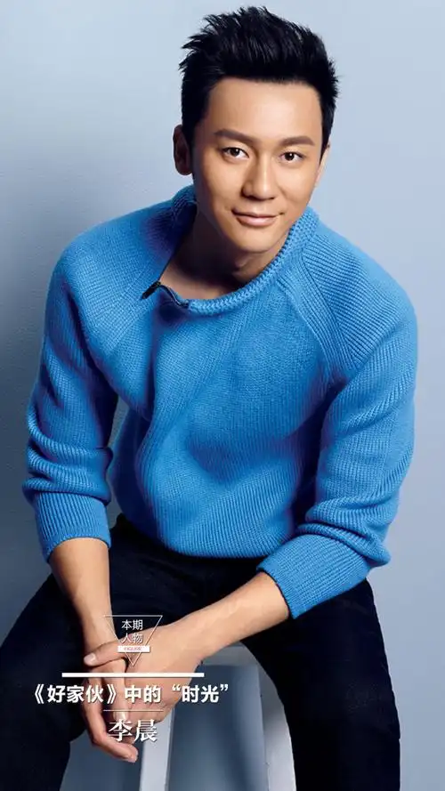 李晨i时尚封面人物专访201611刊