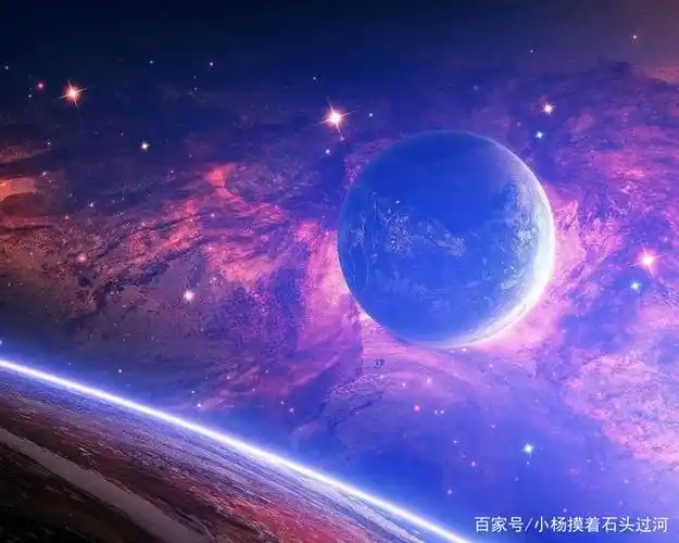 美丽星球