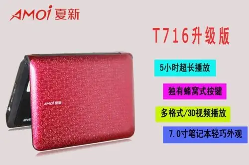 【高清图】 5小时播放 夏新移动dvd新品t716升级版上市图3