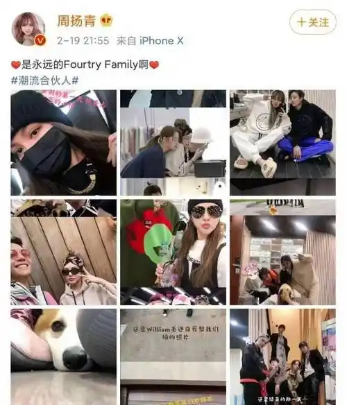 原创陈伟霆主动给周扬青欧阳娜娜拍照却被嫌技术差束手无措找范丞丞