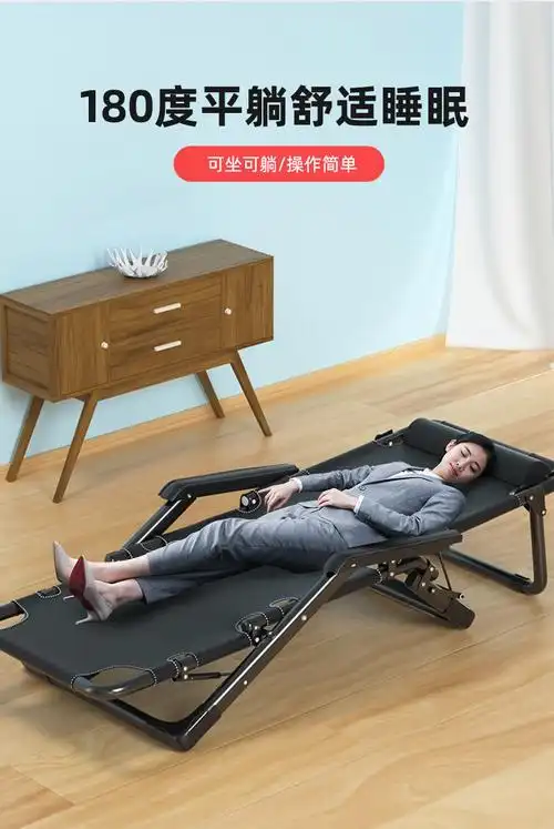 小米mi生态米家通用躺椅折叠午休单人折叠床拆叠睡床可折叠懒人靠椅